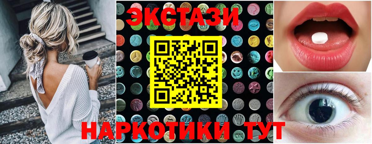 Ecstasy Дубай Джанкой