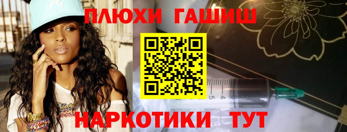 Гашиш Ice-O-Lator Джанкой