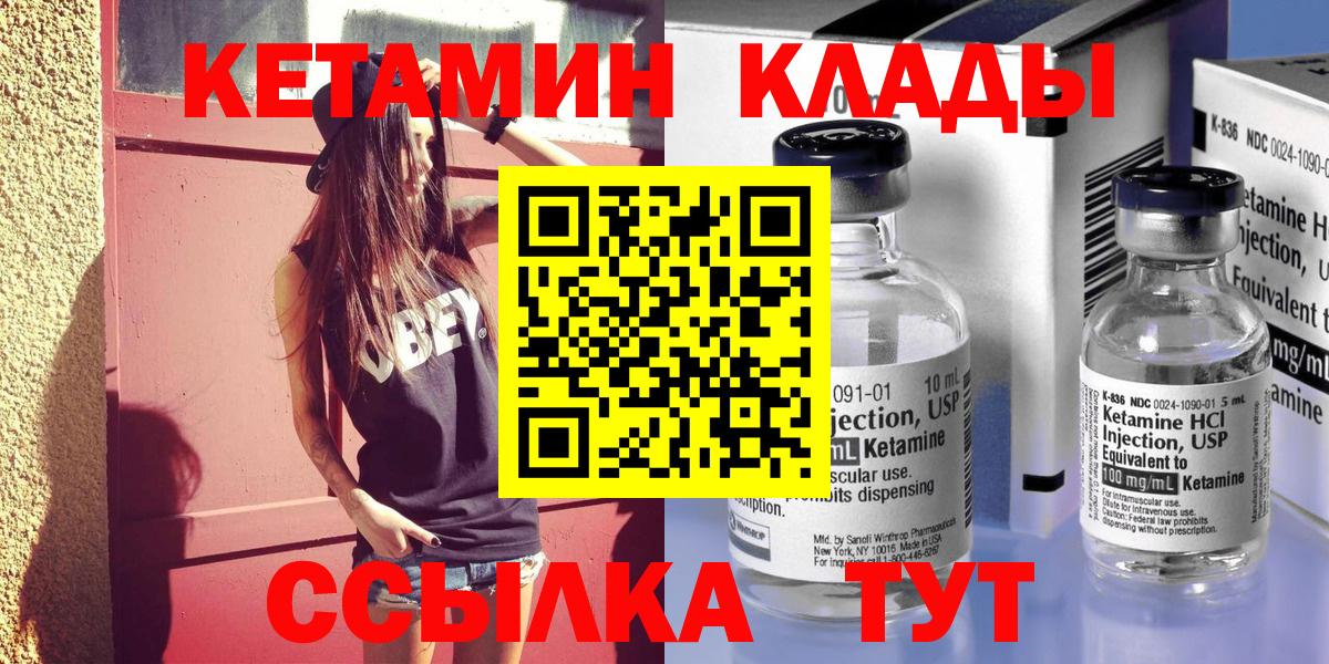 гидра онион  КЕТАМИН VHQ  Вход с VPN  мориарти официальный сайт  Джанкой 