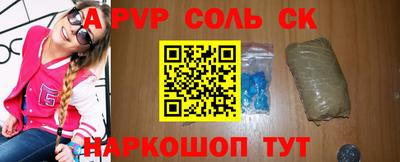 каннабис Кумертау