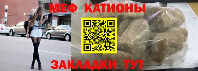 мескалин Кулебаки