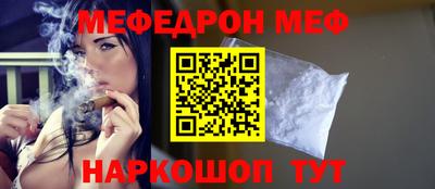 прущая мука Кунгур
