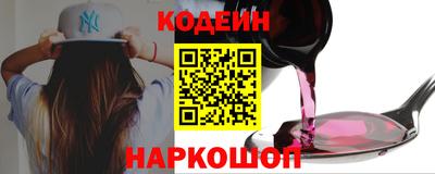 мескалин Кулебаки