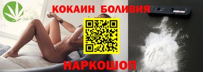 мескалин Кулебаки