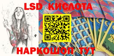 каннабис Кумертау