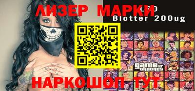 мескалин Кулебаки