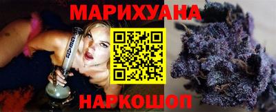 мескалин Кулебаки