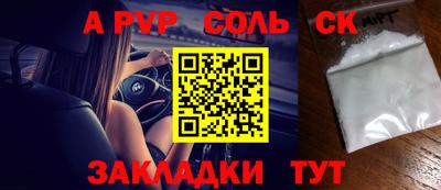каннабис Кумертау