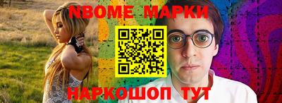 мескалин Кулебаки