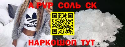 каннабис Кумертау