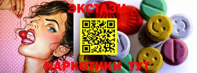 мескалин Кулебаки