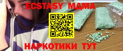 мескалин Кулебаки