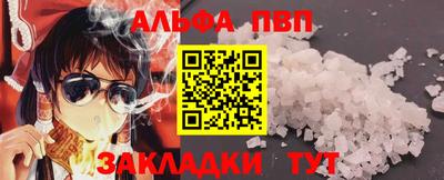 мескалин Кулебаки