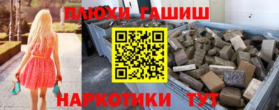 мескалин Кулебаки