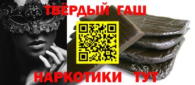 мескалин Кулебаки