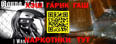 мескалин Кулебаки