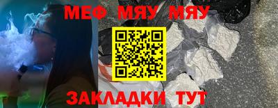 прущая мука Кунгур