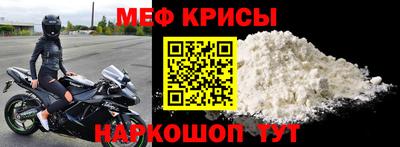 мескалин Кулебаки