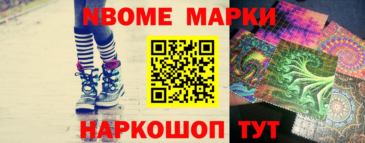Лсд 25 экстази кислота Джанкой