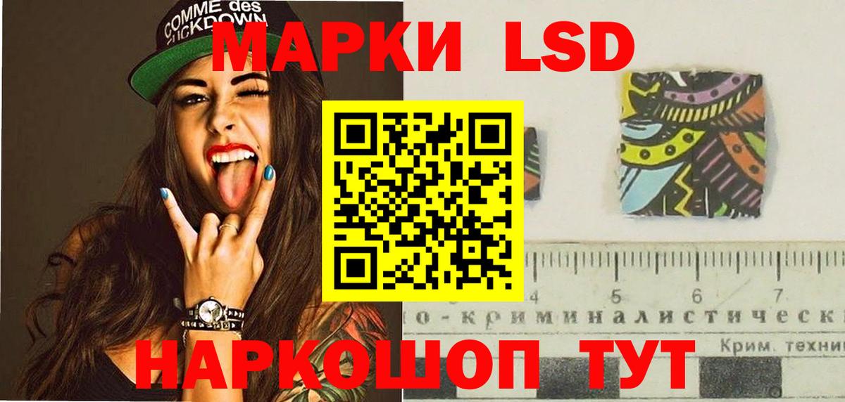 LSD-25 экстази ecstasy  Вход с VPN  LSD-25 экстази  Джанкой 