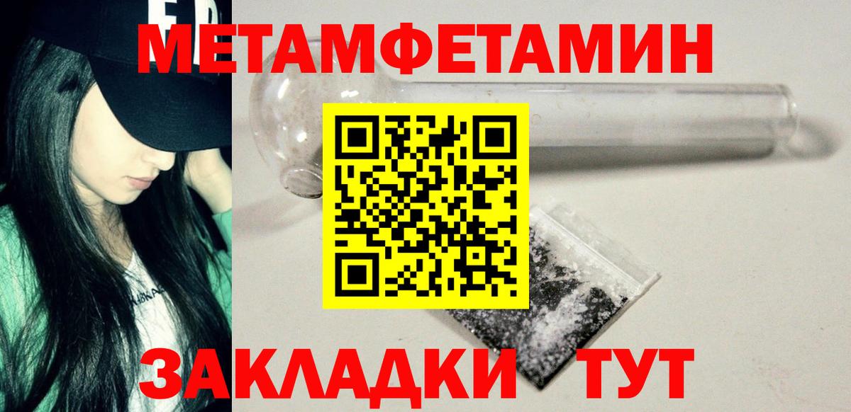 Первитин винт  Вход с VPN  Первитин винт  Джанкой 