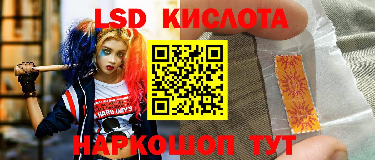 Марки NBOMe 1500мкг  Вход с VPN  Марки NBOMe  Джанкой 