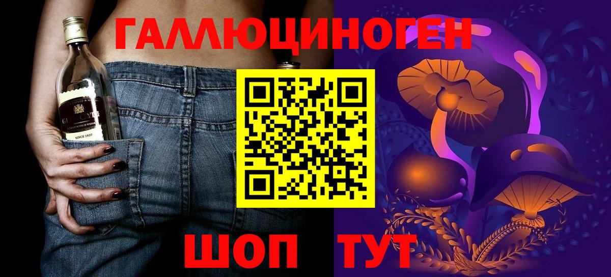 Джанкой  Галлюциногенные грибы Magic Shrooms  Псилоцибиновые грибы ЛСД  что такое   Вход с VPN 