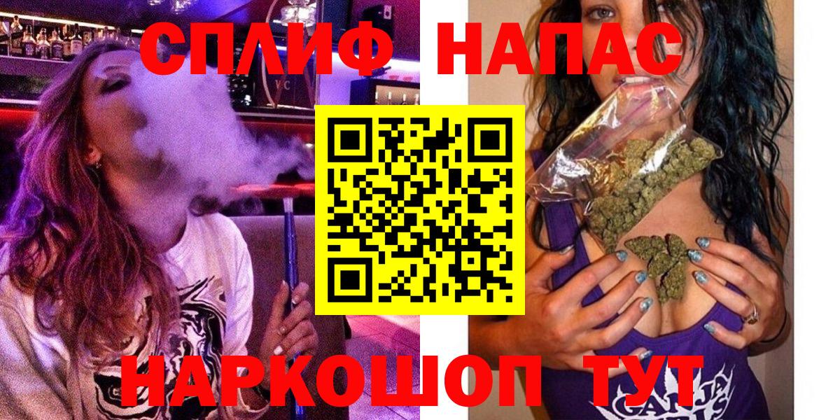 Бошки Шишки планчик  Бошки Шишки MAZAR  Канабис VHQ  Джанкой  Каннабис гибрид  Вход с VPN 