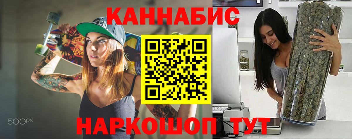 МАРИХУАНА ГИДРОПОН Джанкой